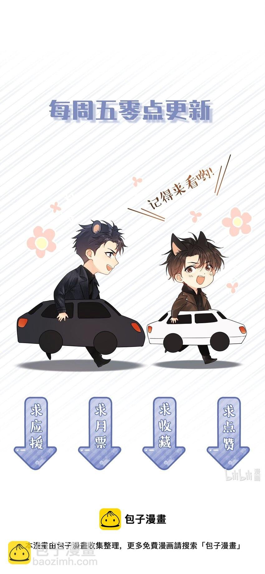 014 他太生猛了？