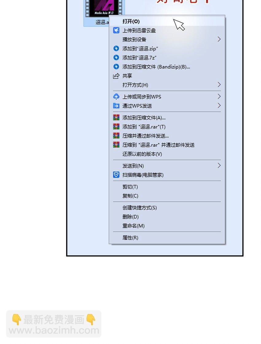 015 硬盘里的影片