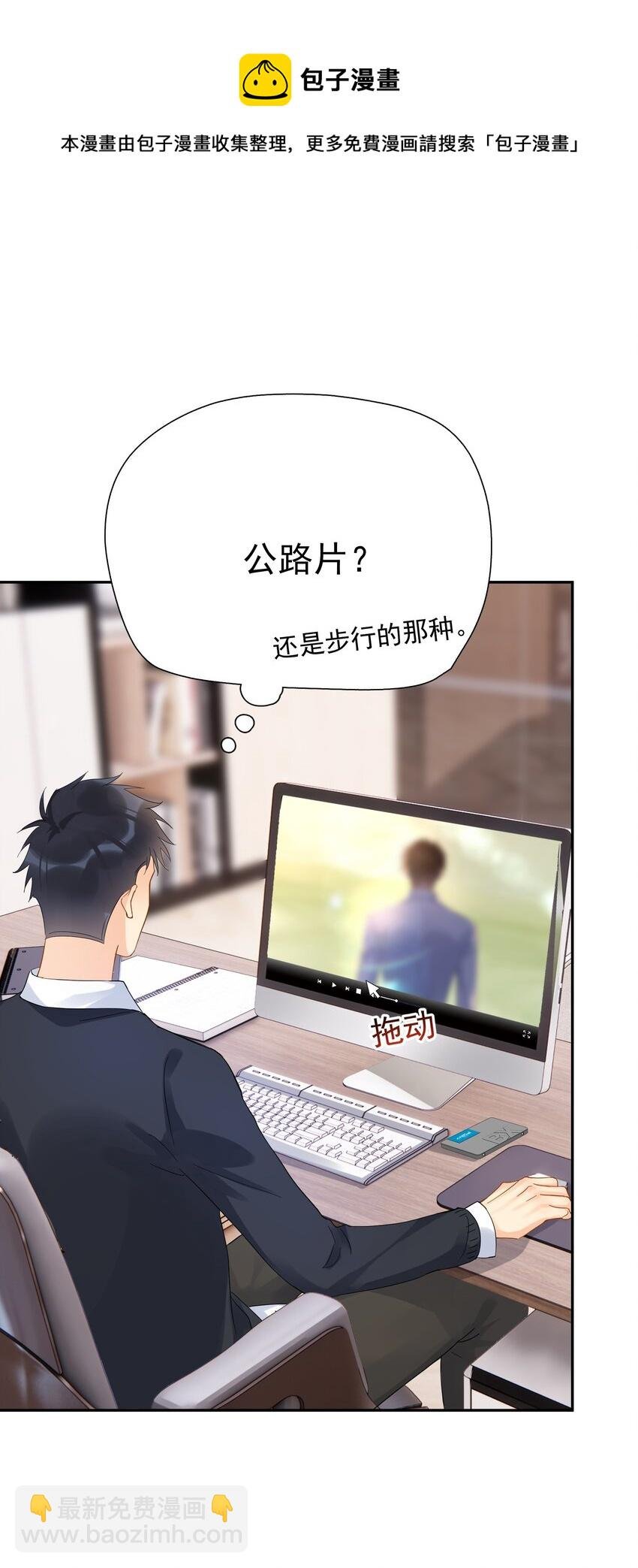 015 硬盘里的影片