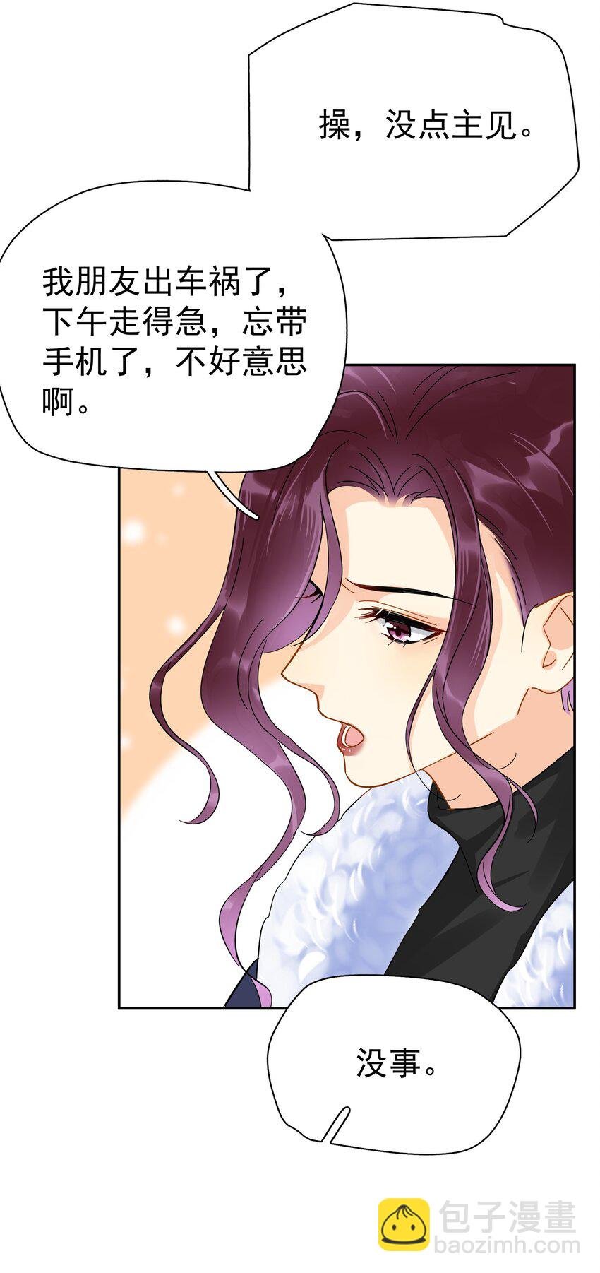017 意外