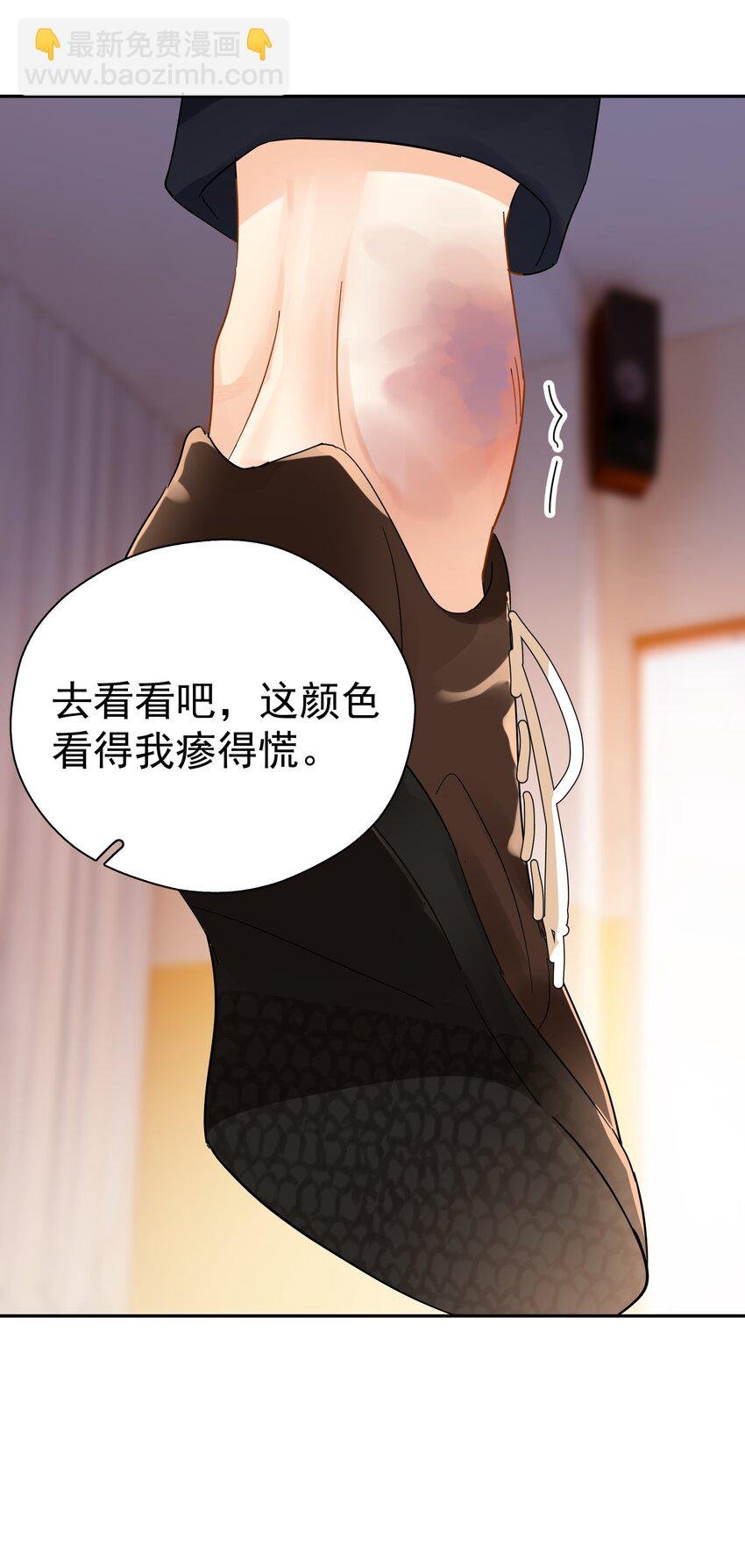 017 意外