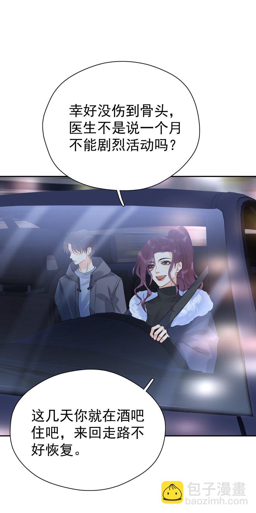 017 意外