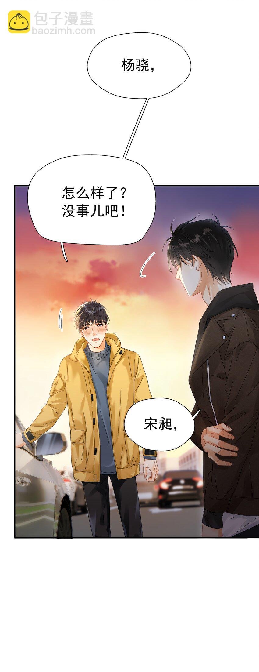 002 老同学