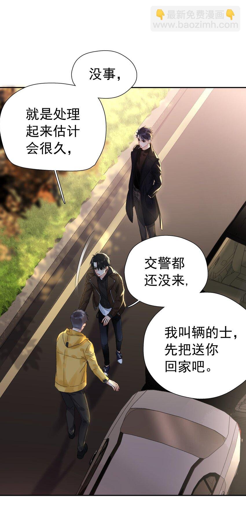 002 老同学