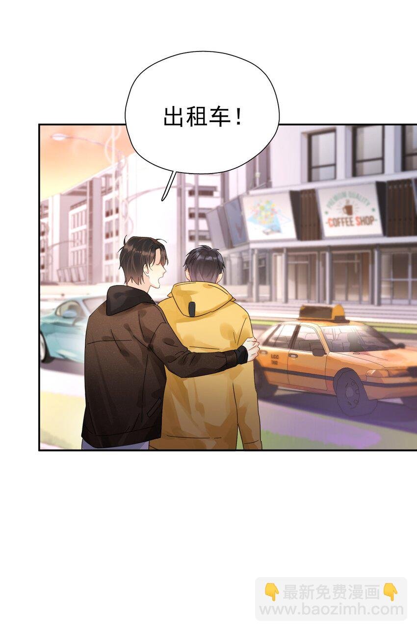 002 老同学