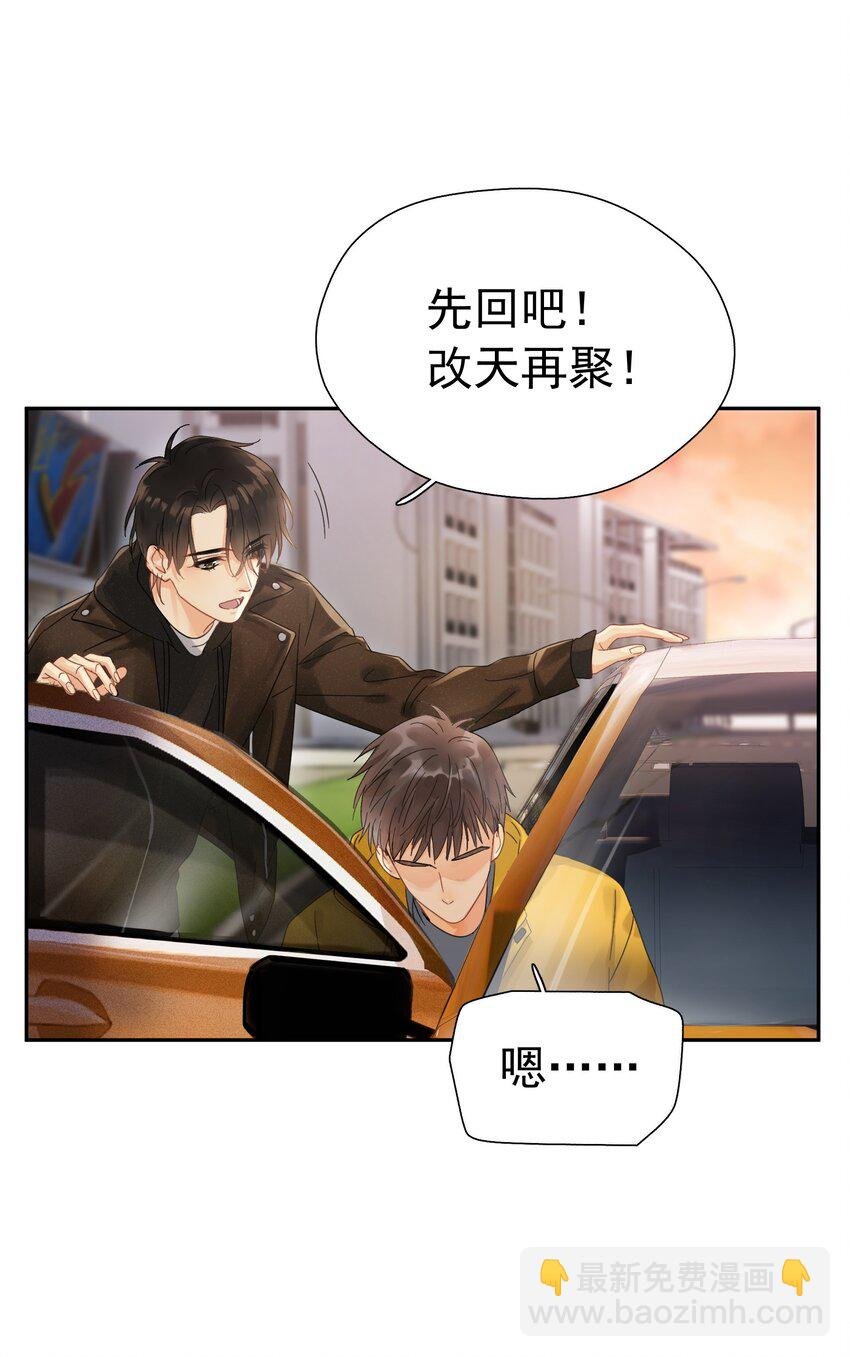 002 老同学