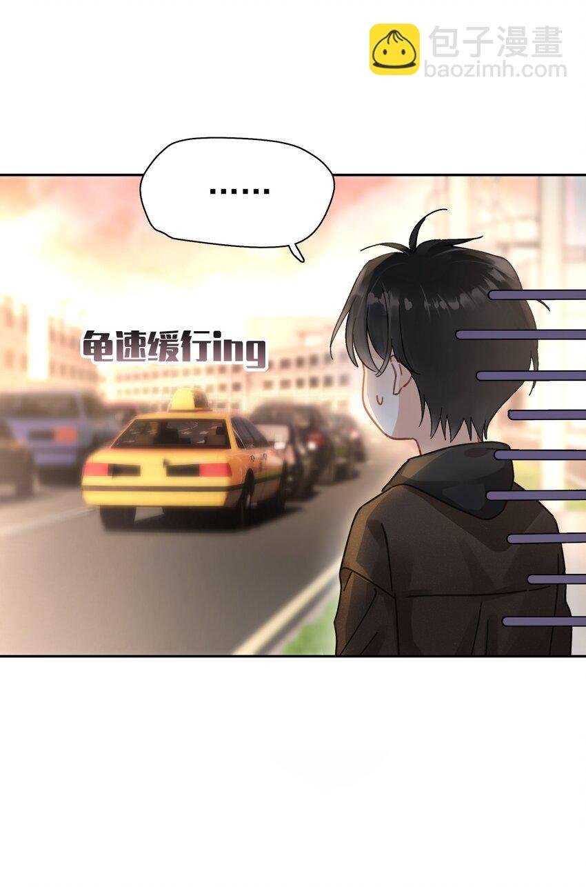 002 老同学