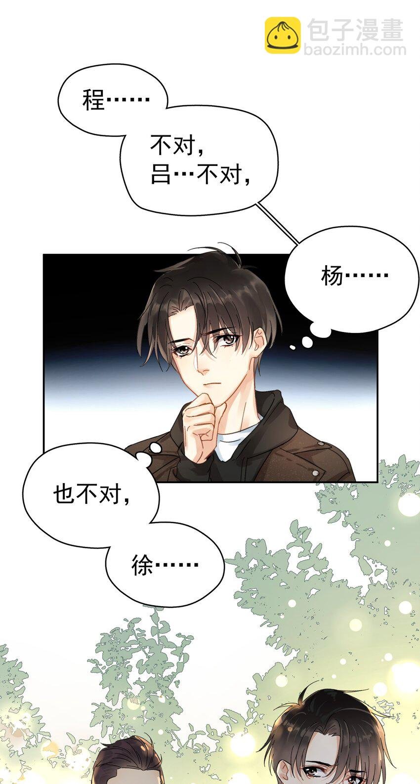 002 老同学