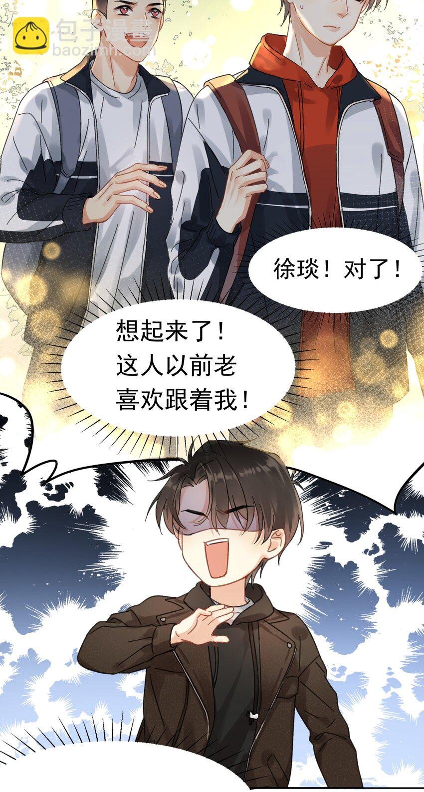 002 老同学
