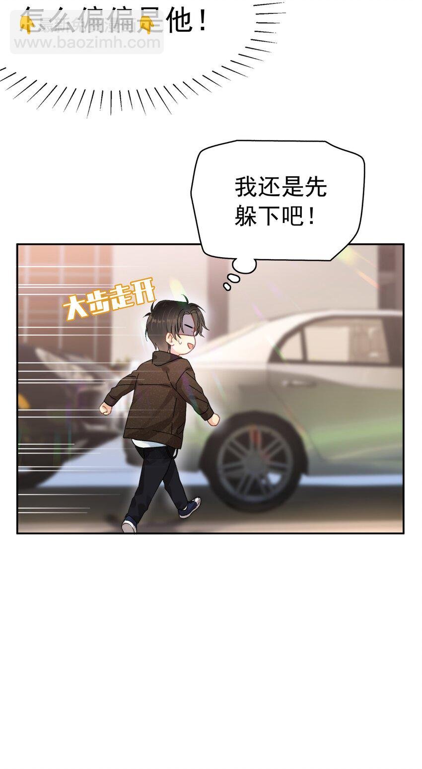 002 老同学