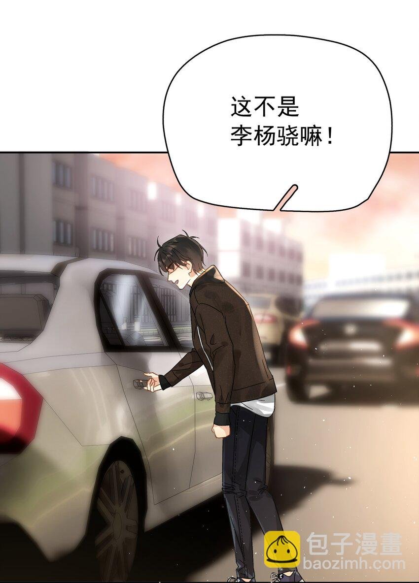 002 老同学