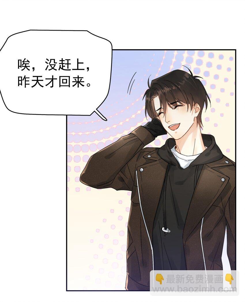 002 老同学