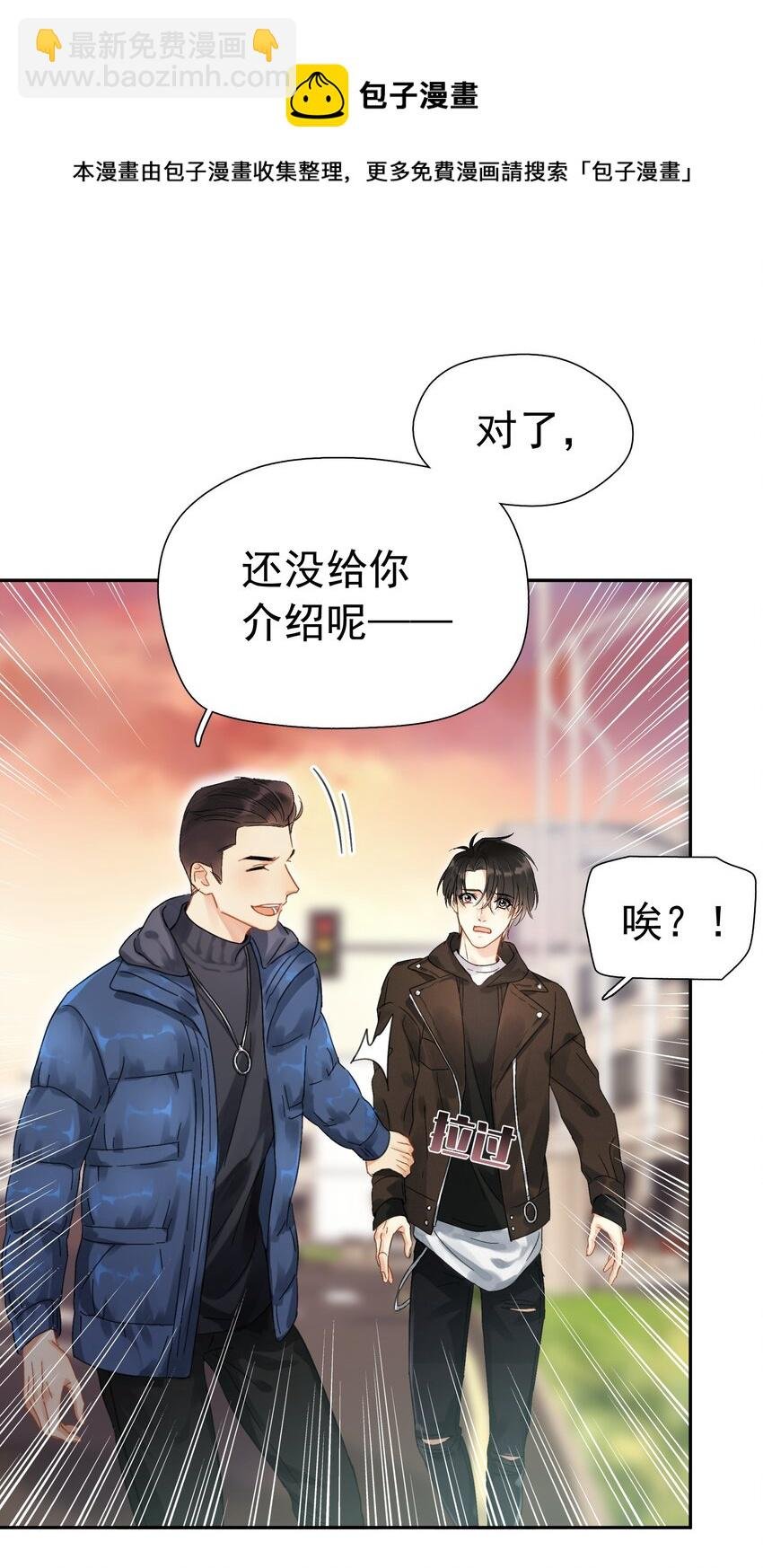 002 老同学