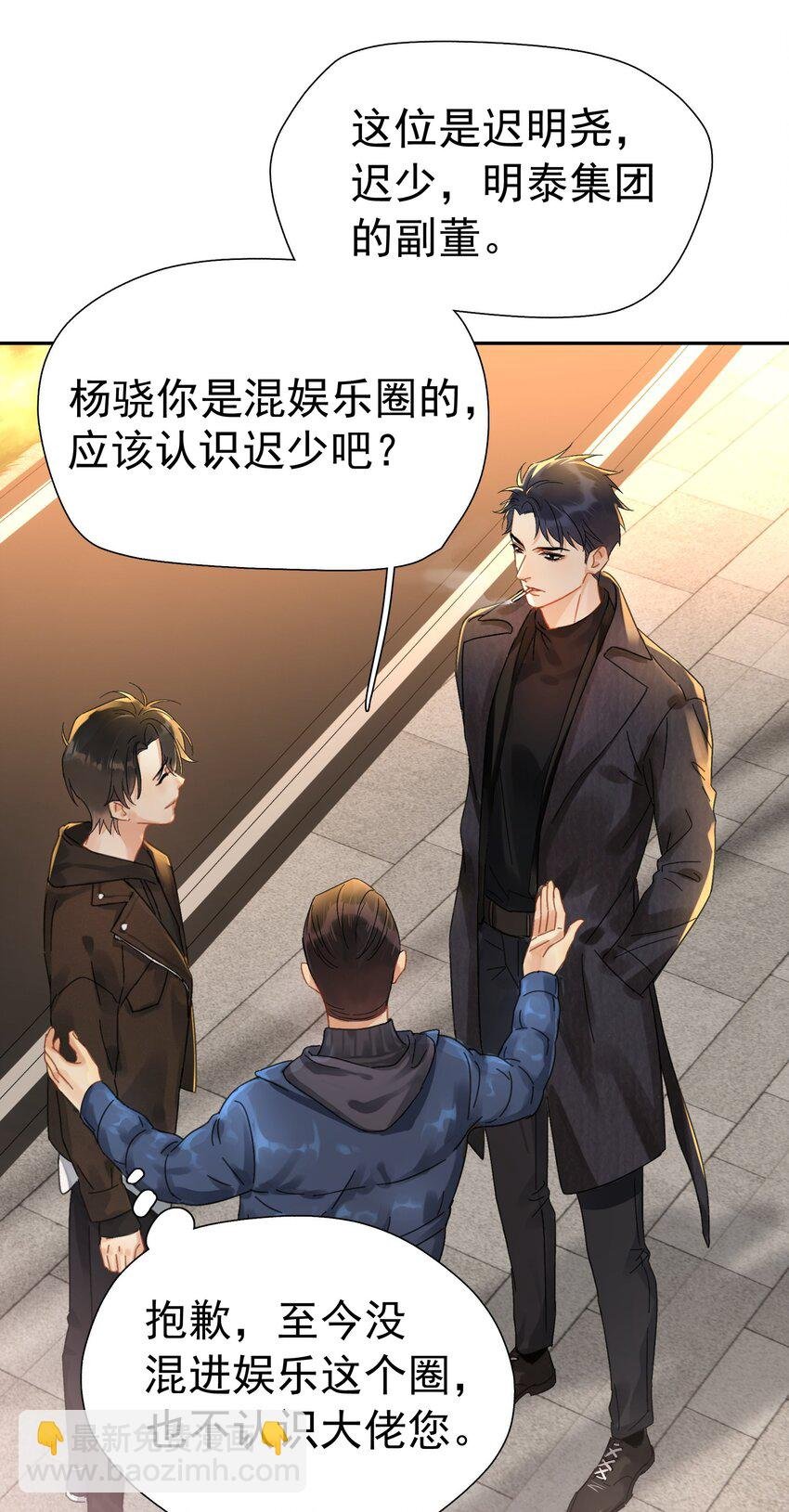 002 老同学