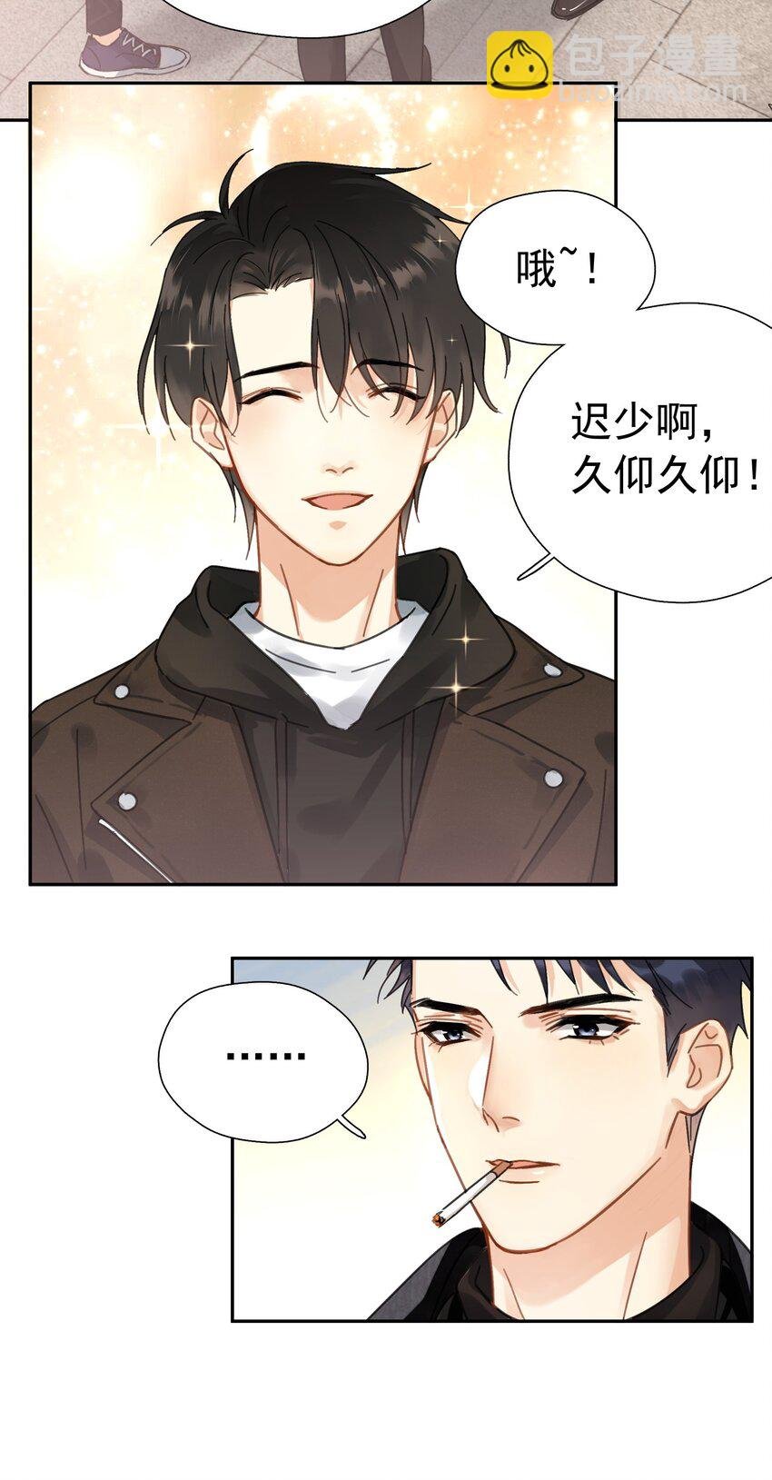 002 老同学