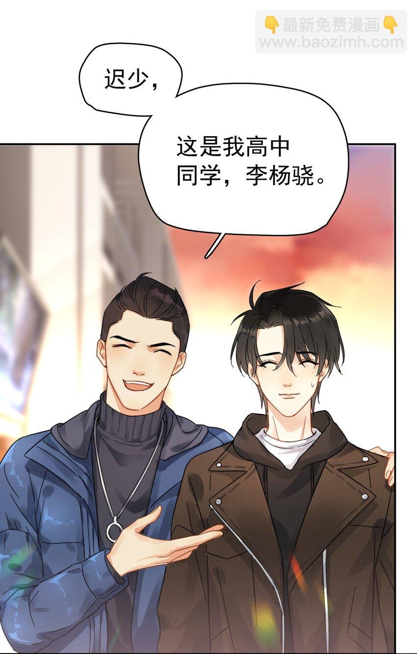 002 老同学