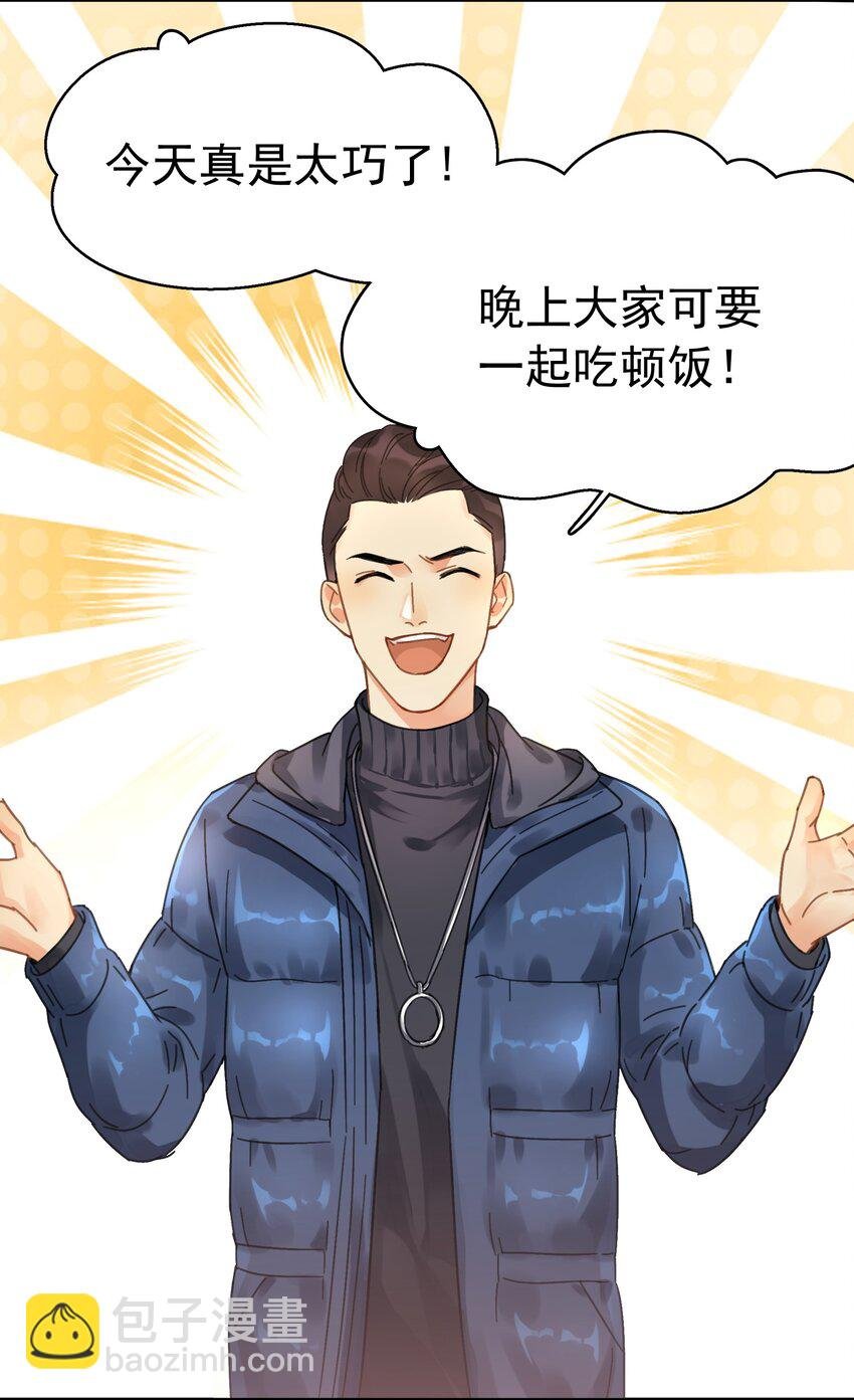 002 老同学