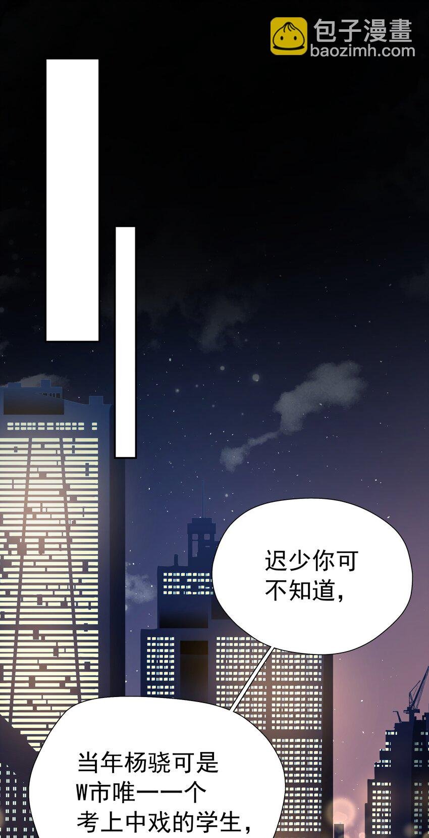 002 老同学