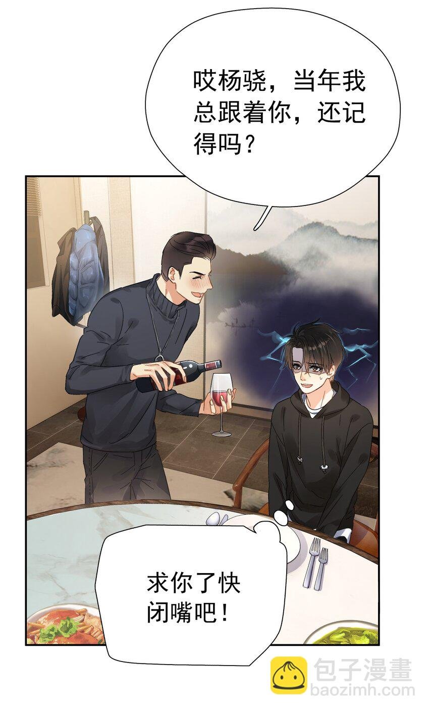002 老同学