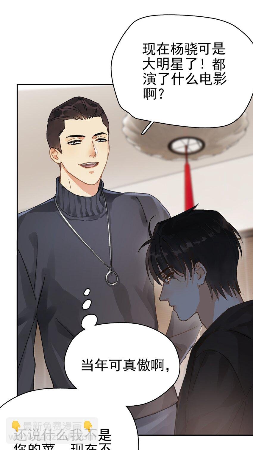 002 老同学
