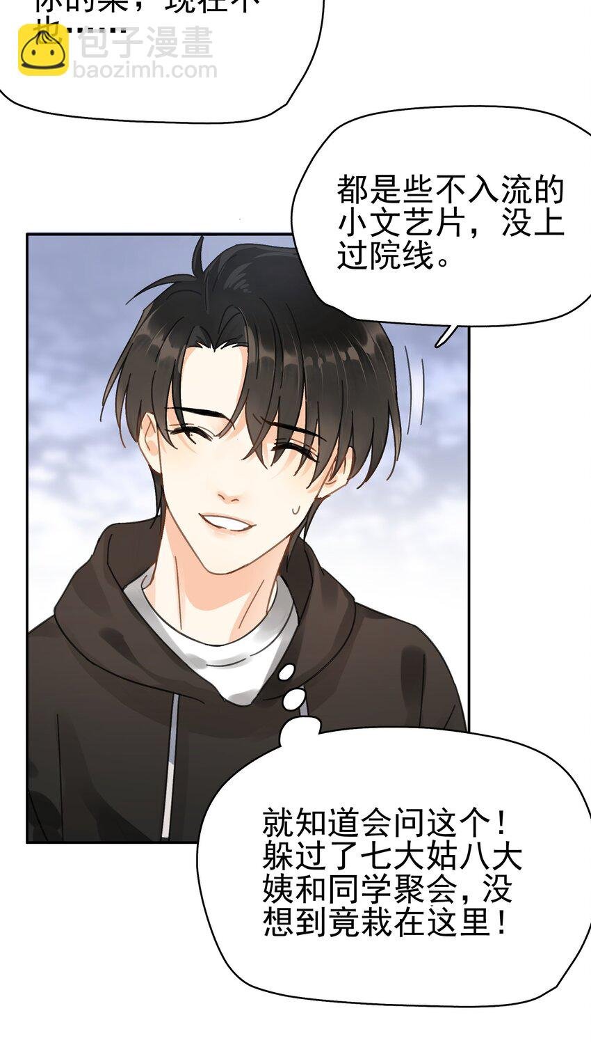 002 老同学