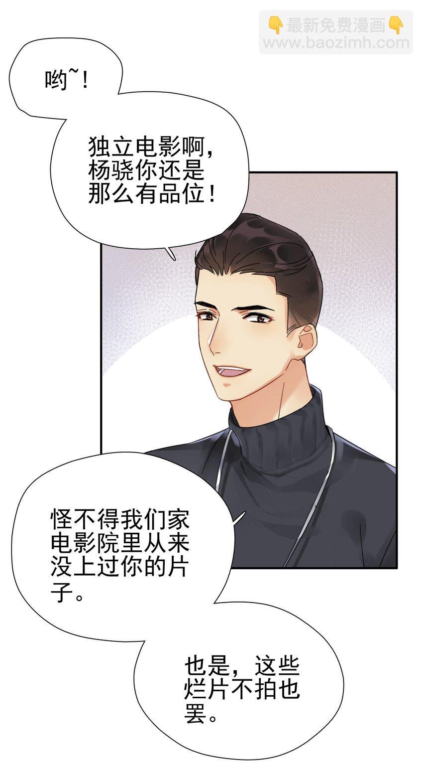 002 老同学