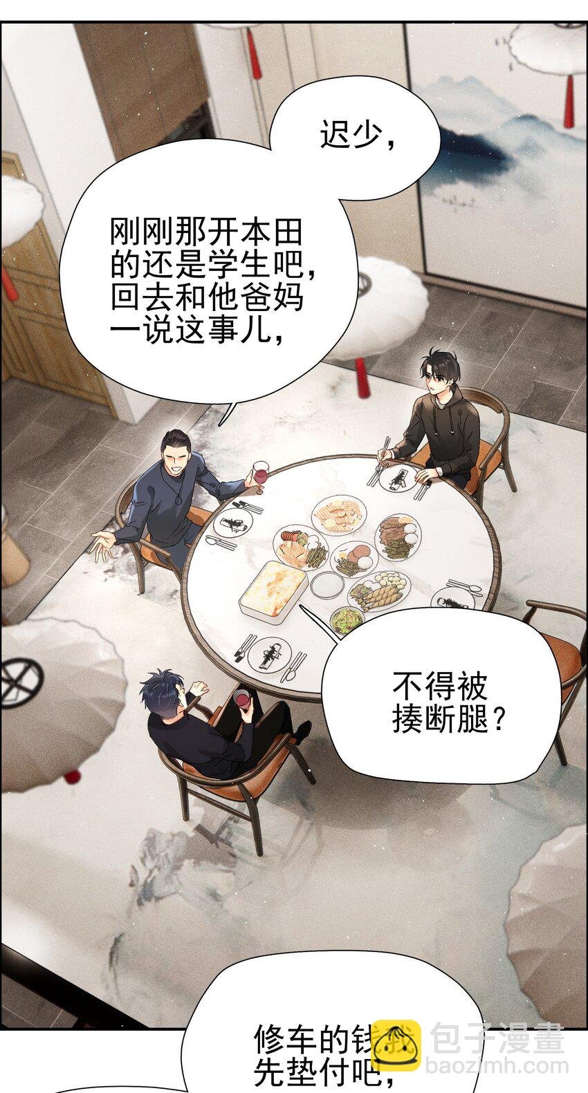 002 老同学