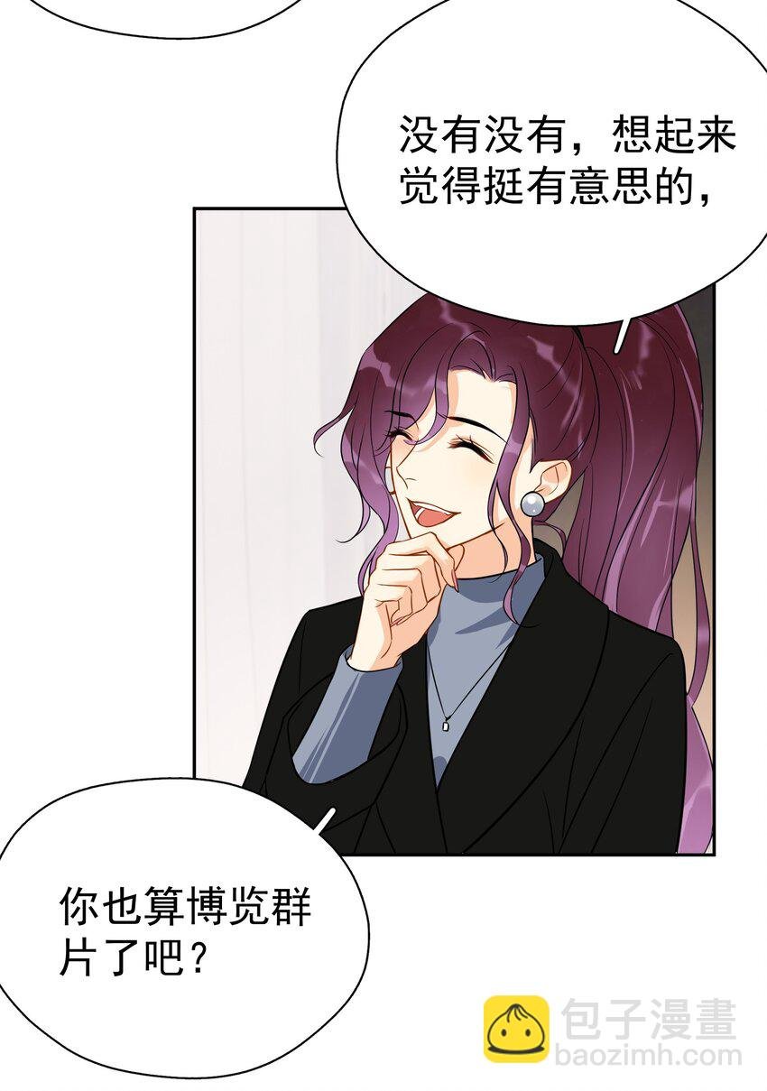 018 你懂不懂什么叫做