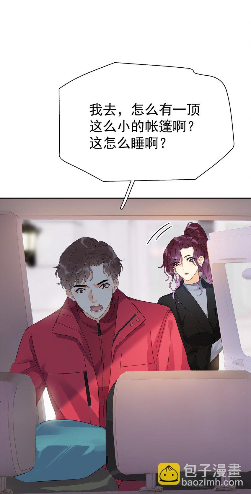 019 去山上还能干嘛？