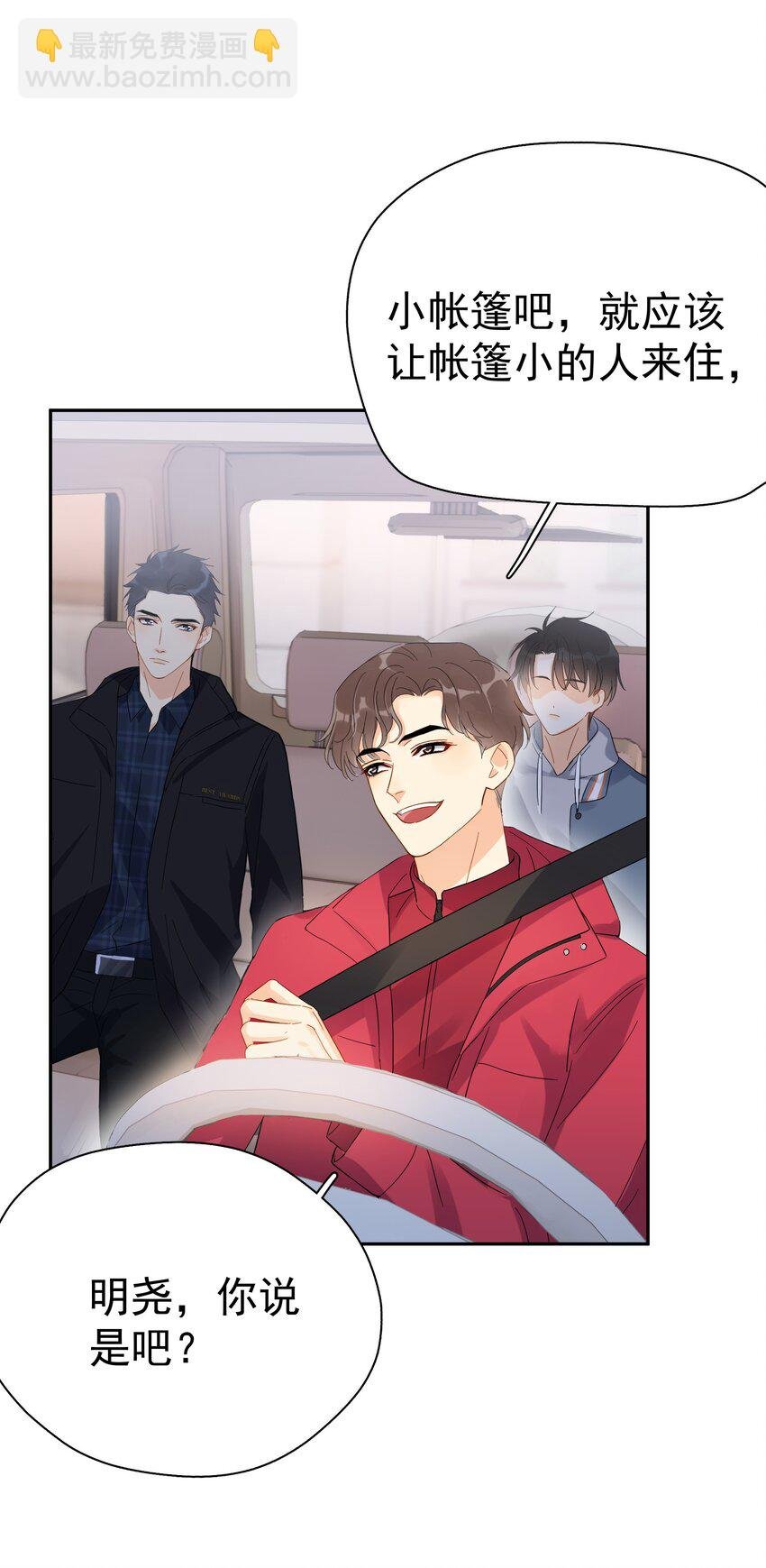 019 去山上还能干嘛？