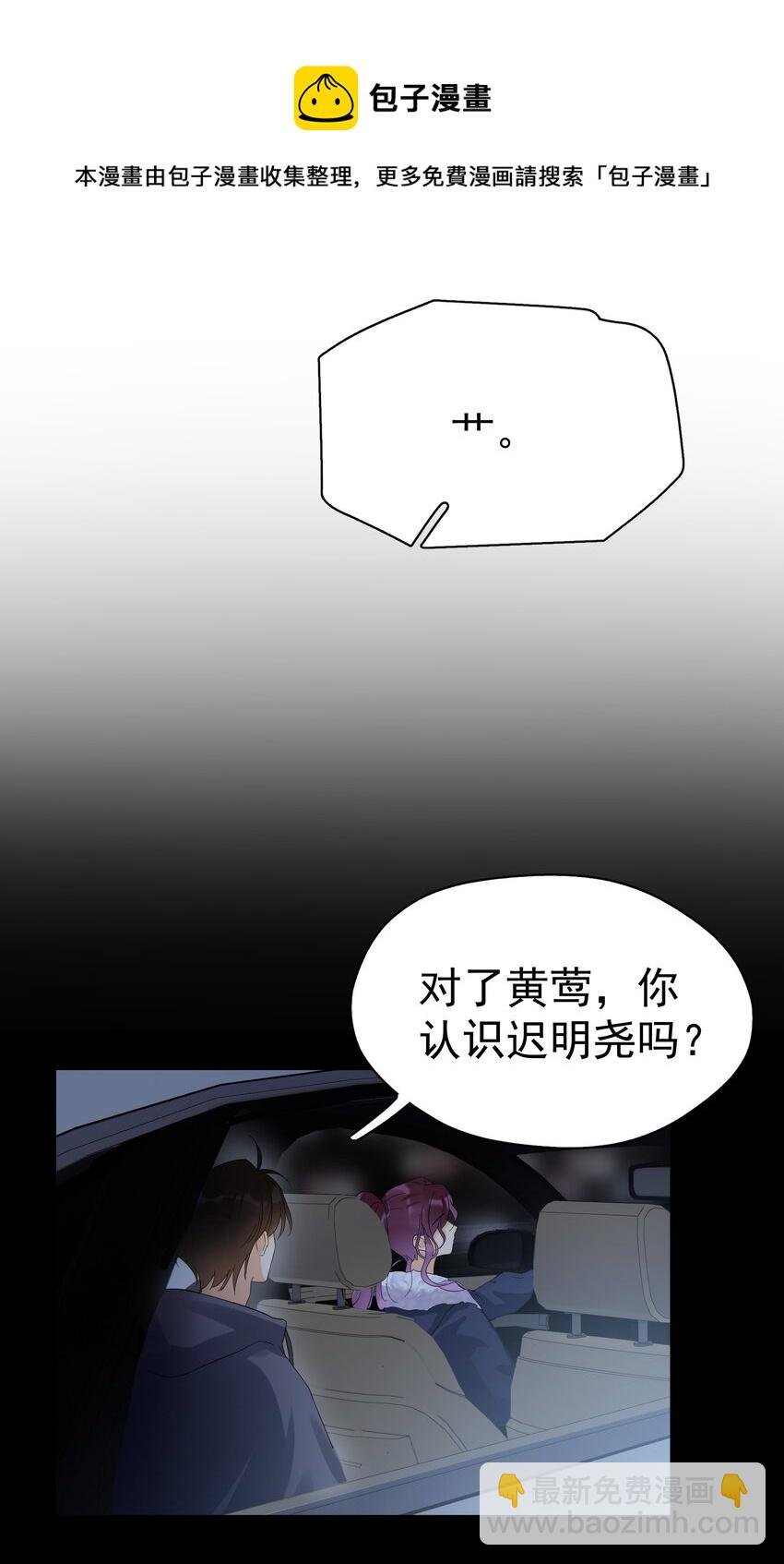 019 去山上还能干嘛？