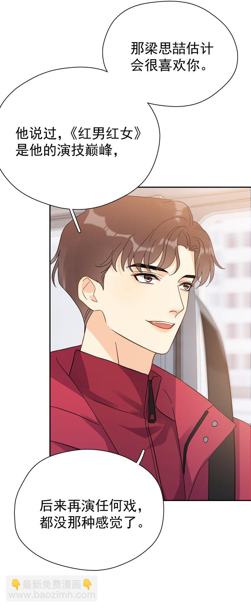 019 去山上还能干嘛？