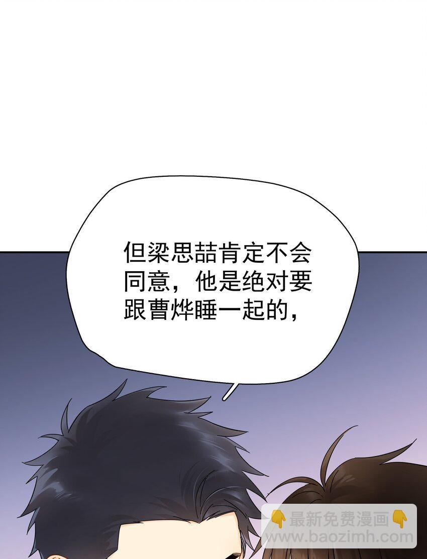 020 这么怕睡小帐篷啊！