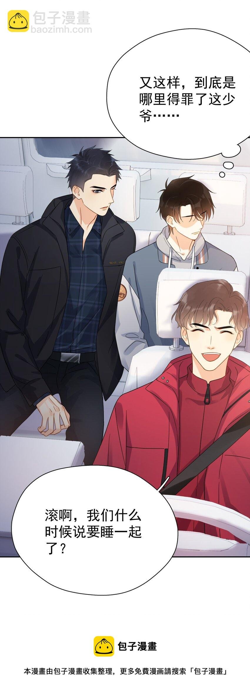020 这么怕睡小帐篷啊！