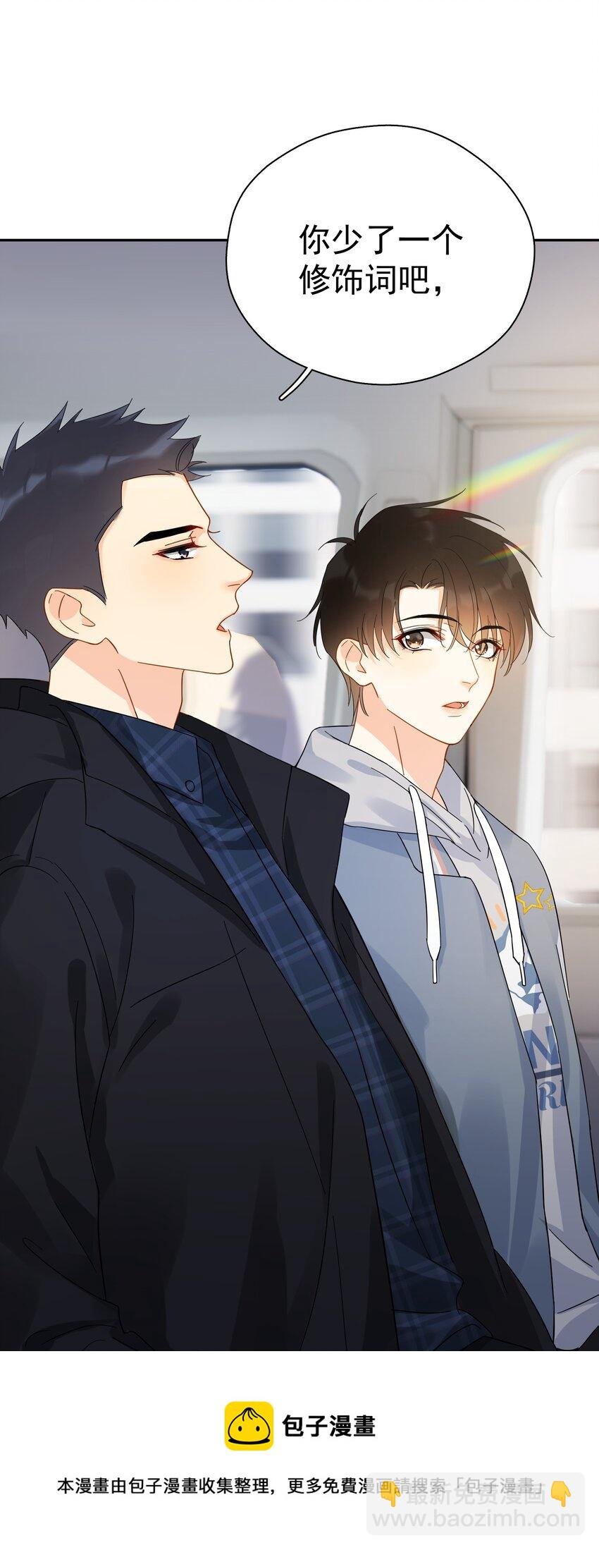 020 这么怕睡小帐篷啊！