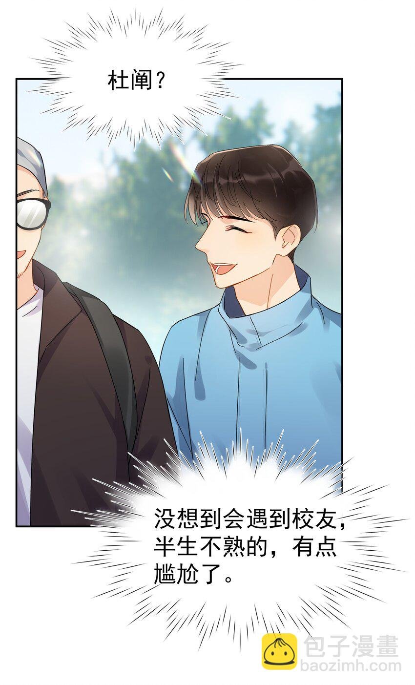 020 这么怕睡小帐篷啊！