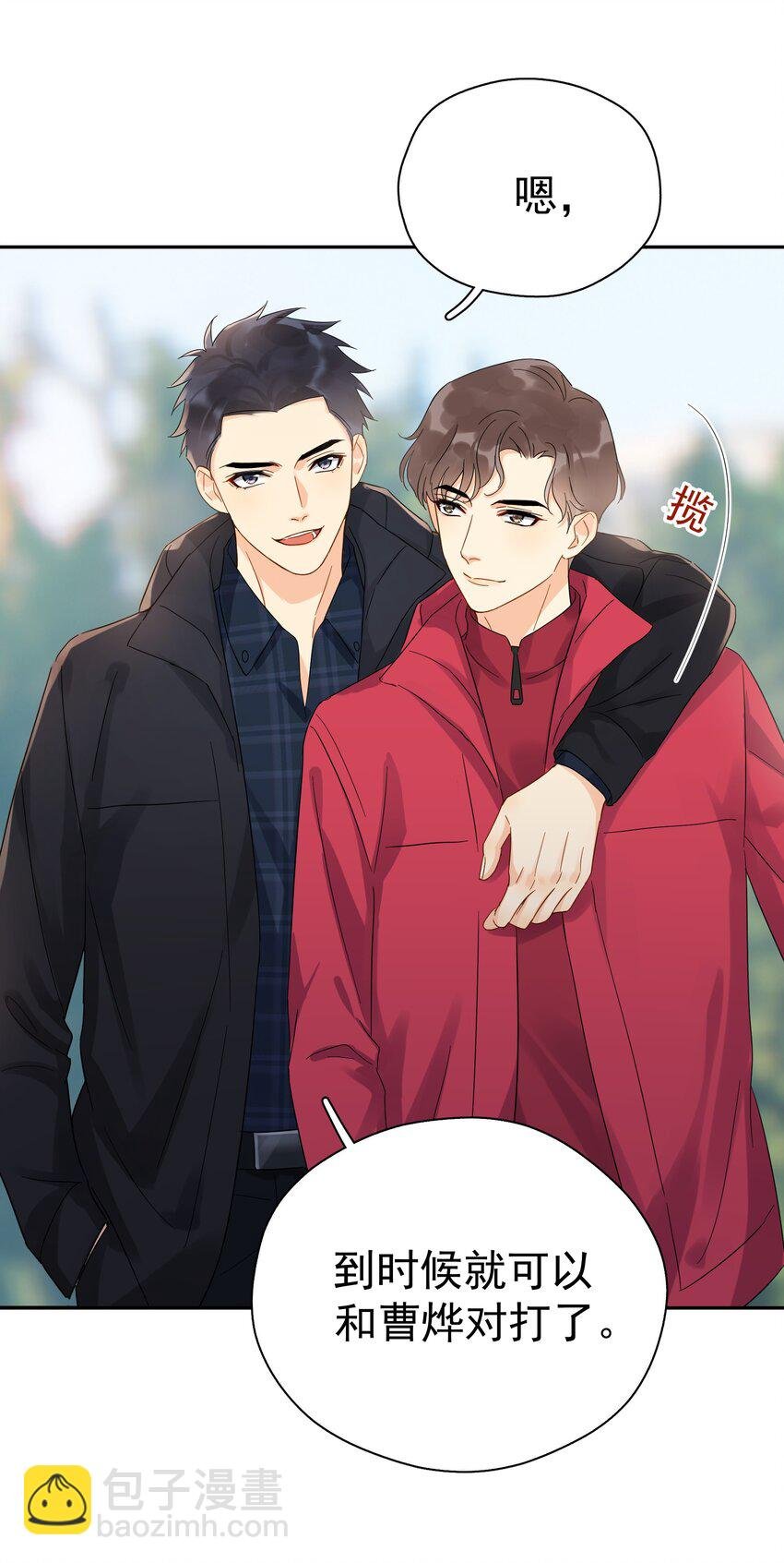 020 这么怕睡小帐篷啊！