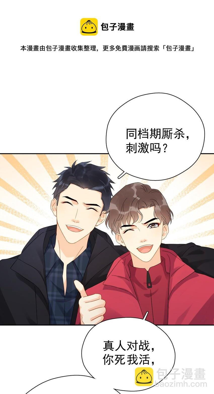 020 这么怕睡小帐篷啊！