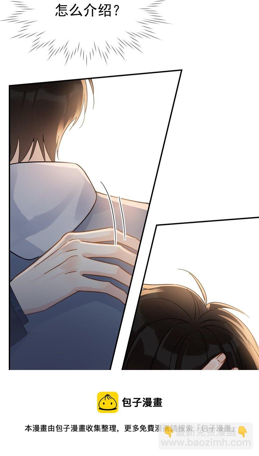 020 这么怕睡小帐篷啊！