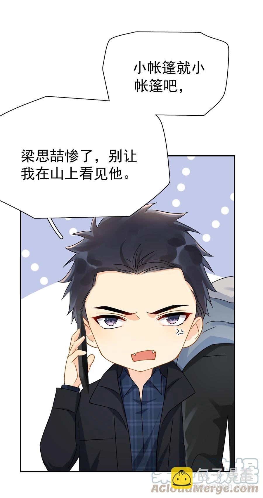 022 如果作为男朋友