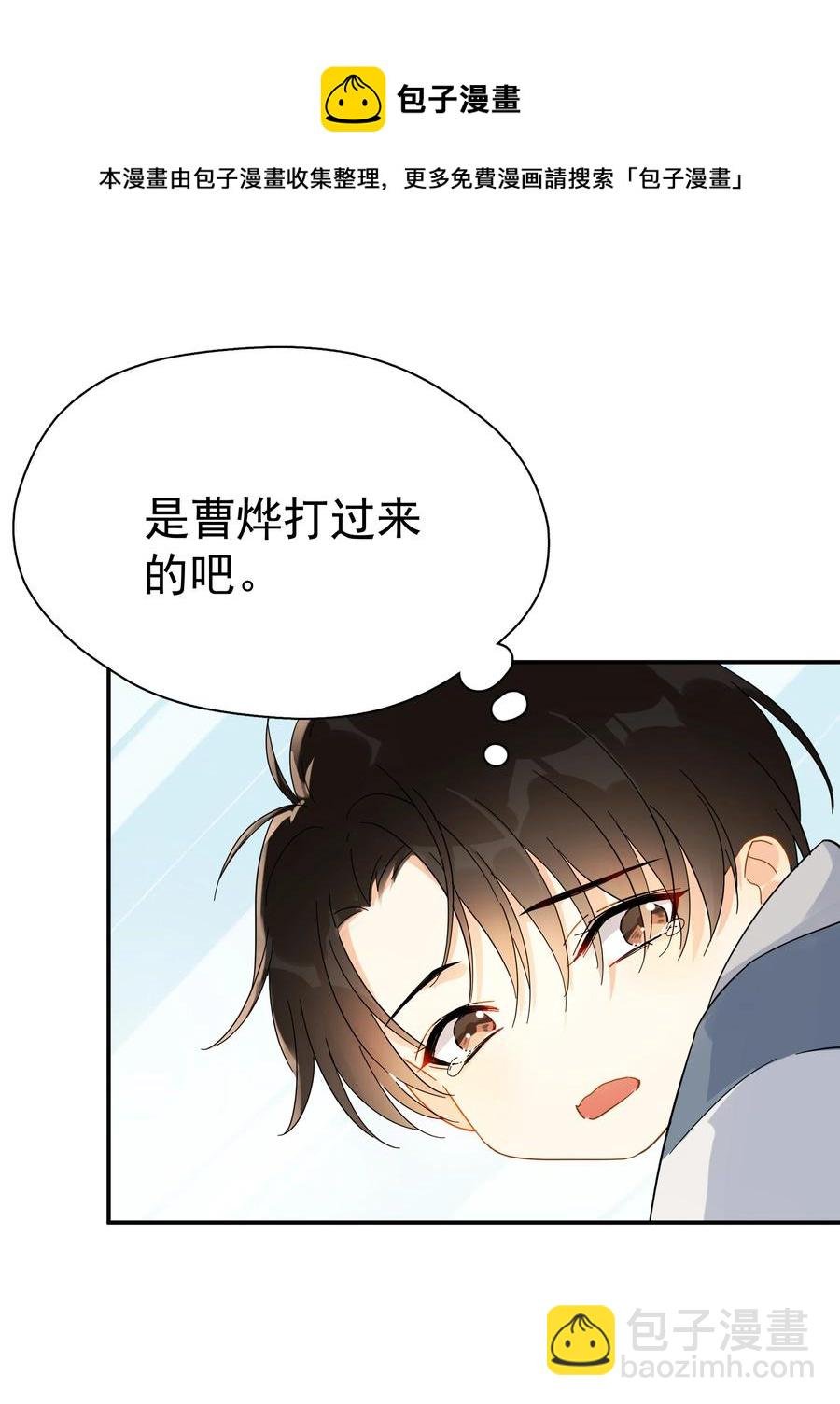 022 如果作为男朋友