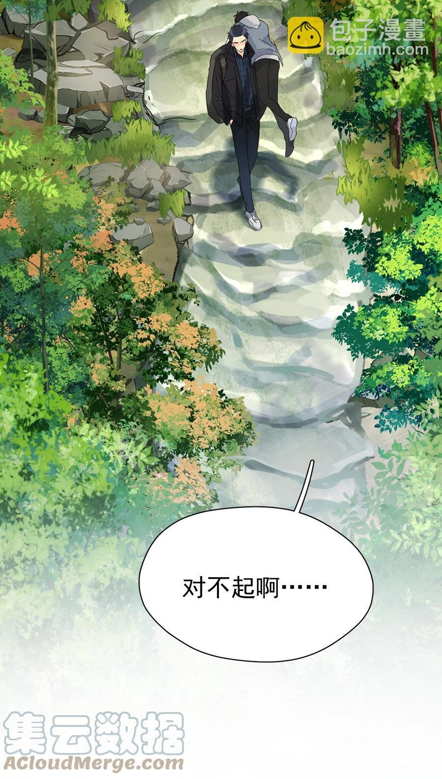 022 如果作为男朋友