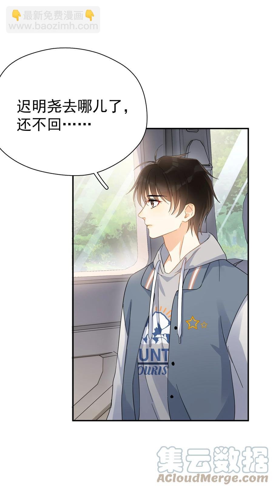 022 如果作为男朋友