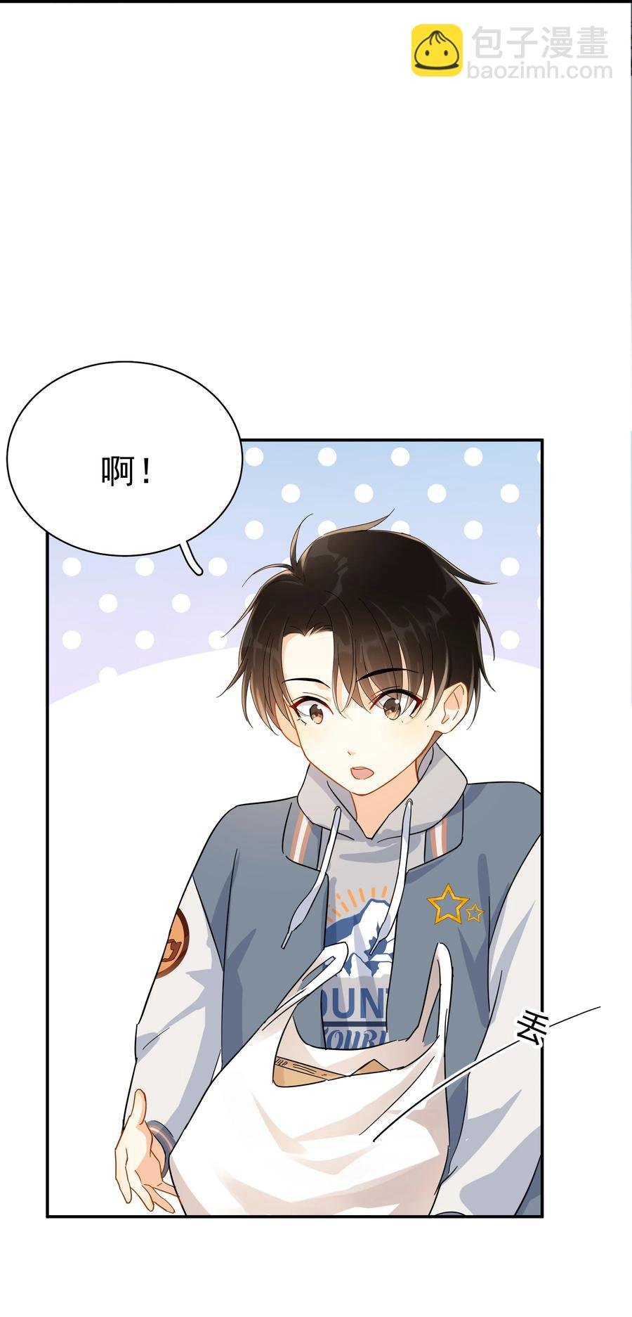 022 如果作为男朋友