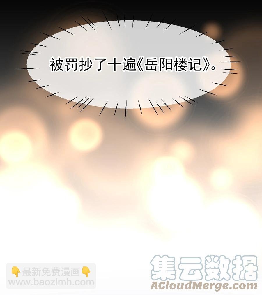 022 如果作为男朋友