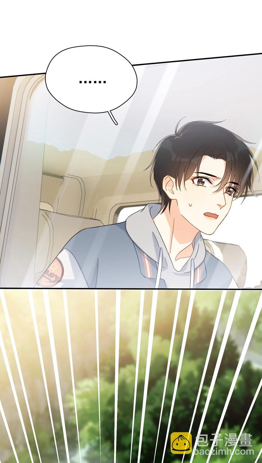 022 如果作为男朋友