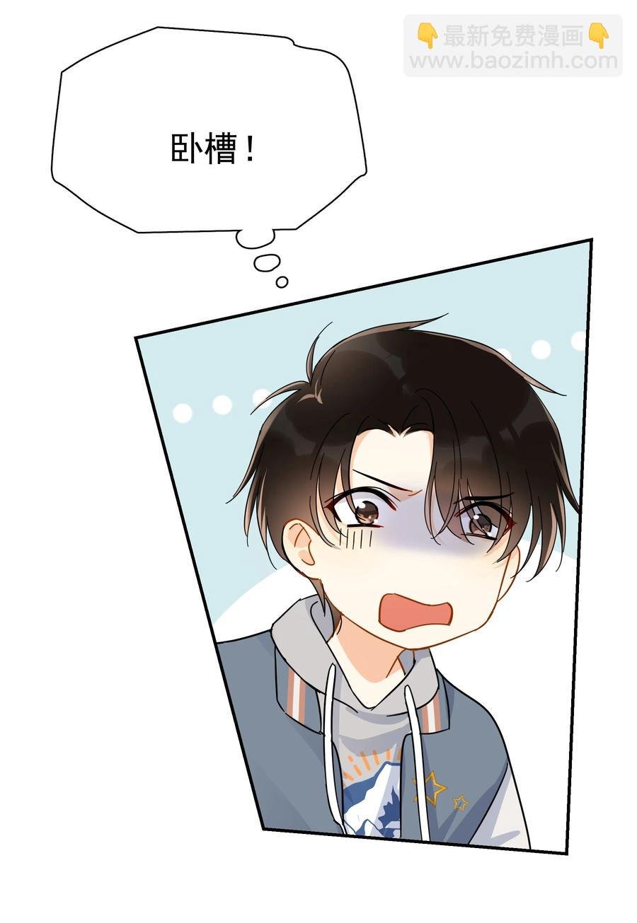 022 如果作为男朋友