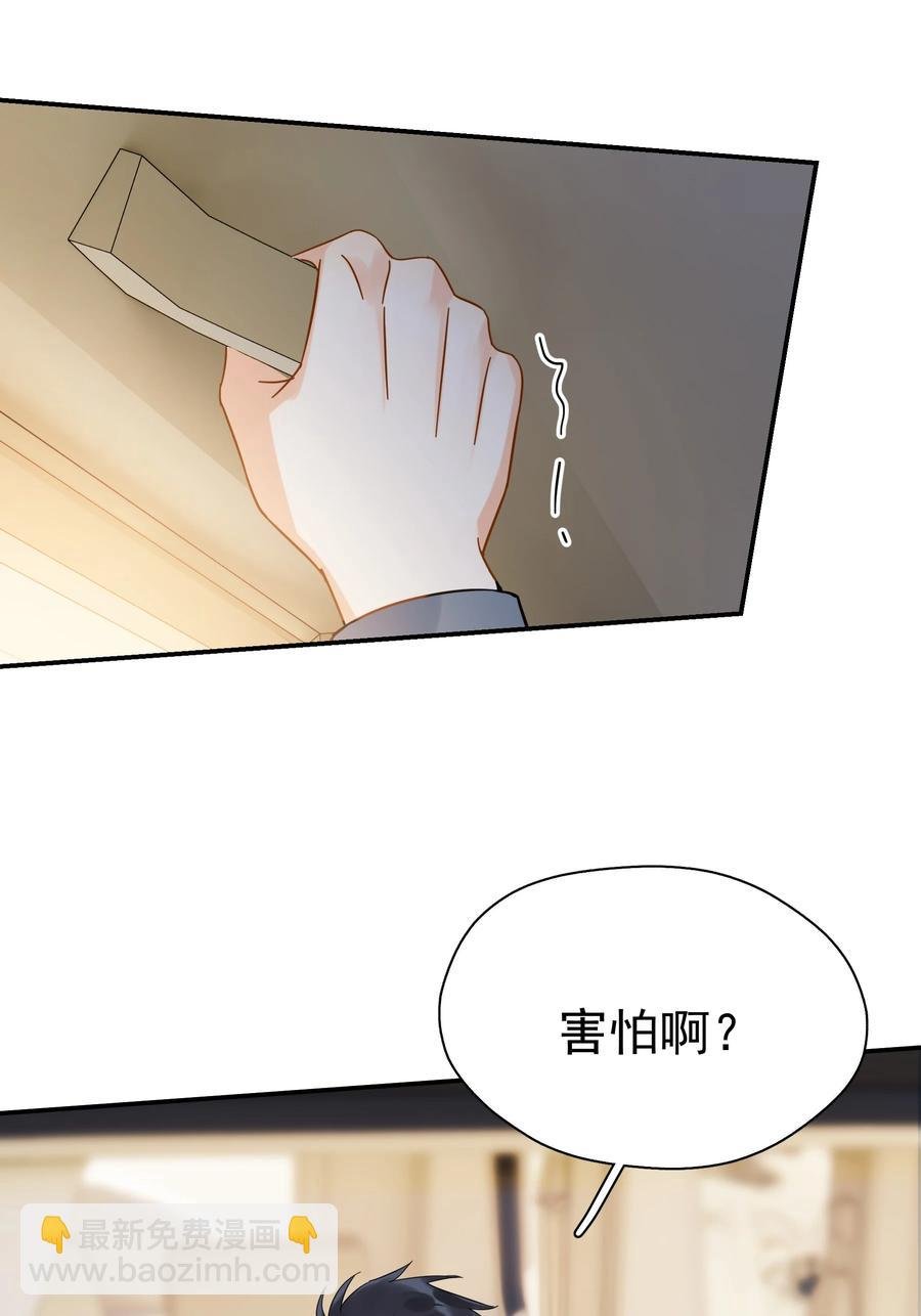 022 如果作为男朋友