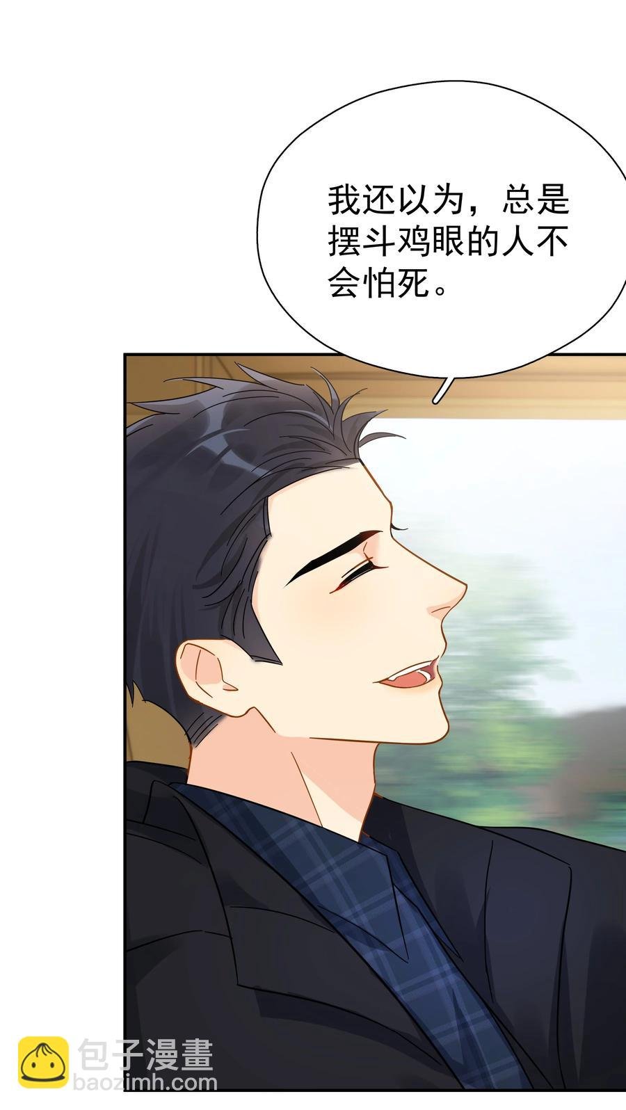 022 如果作为男朋友