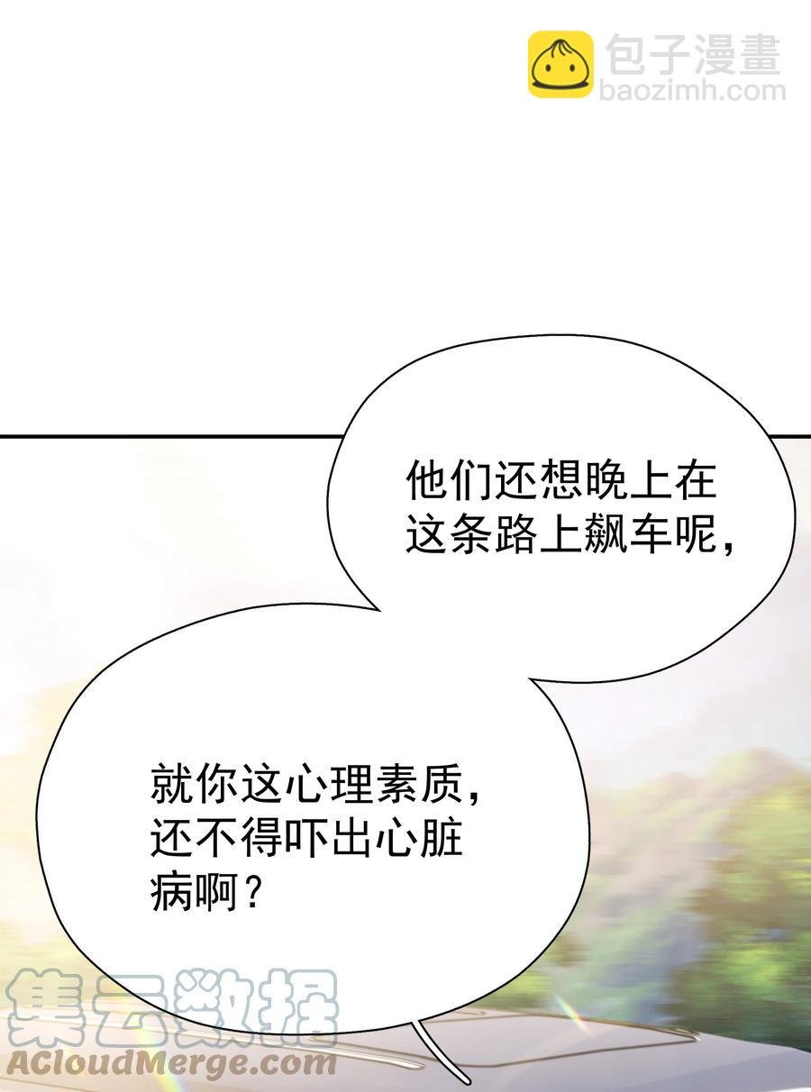 022 如果作为男朋友